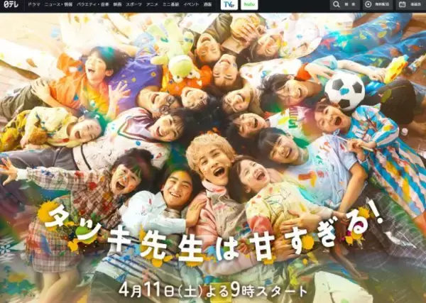 「「フェロモン店長がハマりすぎ」春ドラマ、注目イケメン5選。32歳“王子系”俳優の抜擢は正解でしょ！」の画像