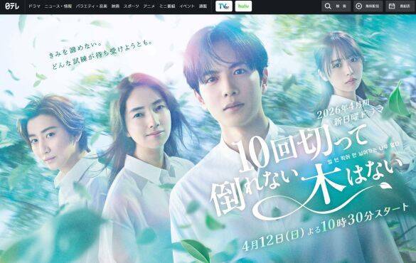 「フェロモン店長がハマりすぎ」春ドラマ、注目イケメン5選。32歳“王子系”俳優の抜擢は正解でしょ！