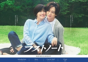 『ラストノート』『君の好きは無敵』…なぜ“年上女×年下男”ドラマが増えている？業界人が「必然」と感じた3つの理由