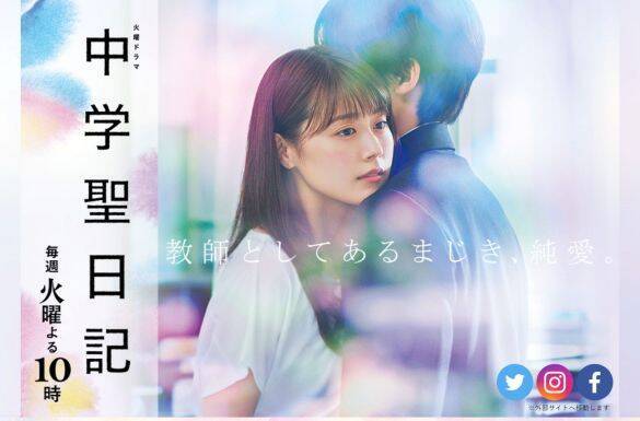 『ラストノート』『君の好きは無敵』…なぜ“年上女×年下男”ドラマが増えている？業界人が「必然」と感じた3つの理由