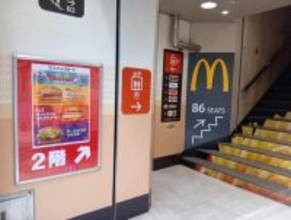 マクドナルド「ポテトのLとMがほぼ同じ量」噂は本当？ 実際に測った“意外な結果”。モスやバーキンとも比べてみた