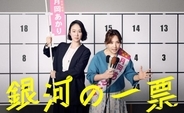 「出るドラマ全部ヒット」“仕事はパチンコ番組だけだった元AKB”が掴んだ、遅咲きの大逆転。有吉が放った“転機の一言"とは