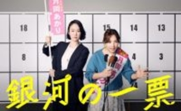 「出るドラマ全部ヒット」“仕事はパチンコ番組だけだった元AKB”が掴んだ、遅咲きの大逆転。有吉が放った“転機の一言"とは