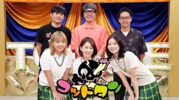 「「出るドラマ全部ヒット」“仕事はパチンコ番組だけだった元AKB”が掴んだ、遅咲きの大逆転。有吉が放った“転機の一言"とは」の画像