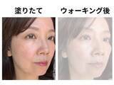 「「真夏でも崩れない」とバズったファンデ。49歳が40分汗をかいて試したら、噂は本当だった！」の画像1