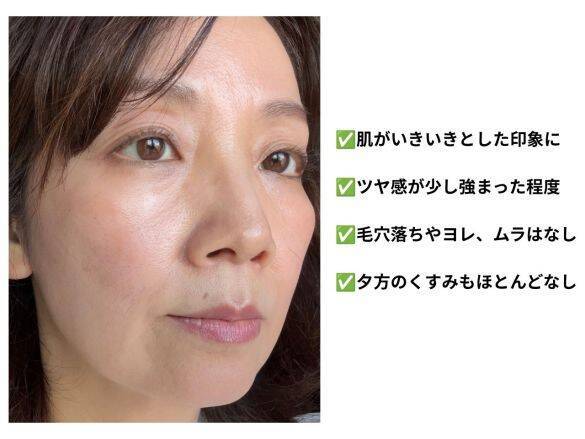 「真夏でも崩れない」とバズったファンデ。49歳が40分汗をかいて試したら、噂は本当だった！
