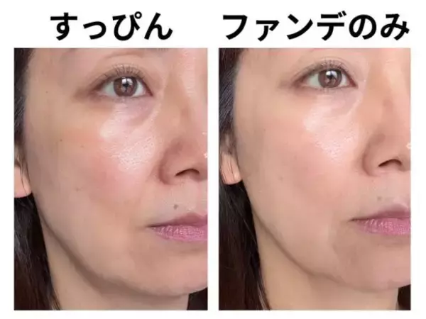 49歳のクマ、シミが消えちゃった！コンシーラーいらずの優秀ファンデに感動した