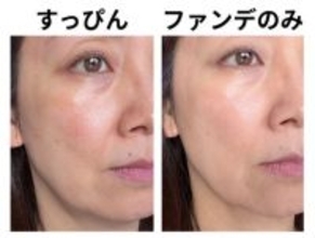 49歳のクマ、シミが消えちゃった！コンシーラーいらずの優秀ファンデに感動した