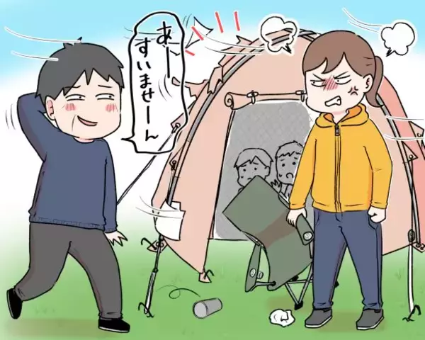 「迷惑おじさんキャンパーの“ある行動”のせいで家族キャンプが台無し。注意するとまさかの反応／びっくり体験人気記事」の画像