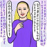 「若者の服に「前世は雑巾」、政治家には…美輪明宏さんが生前の取材で語った“キレキレの格言”を振り返る」の画像1