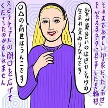 若者の服に「前世は雑巾」、政治家には…美輪明宏さんが生前の取材で語った“キレキレの格言”を振り返る