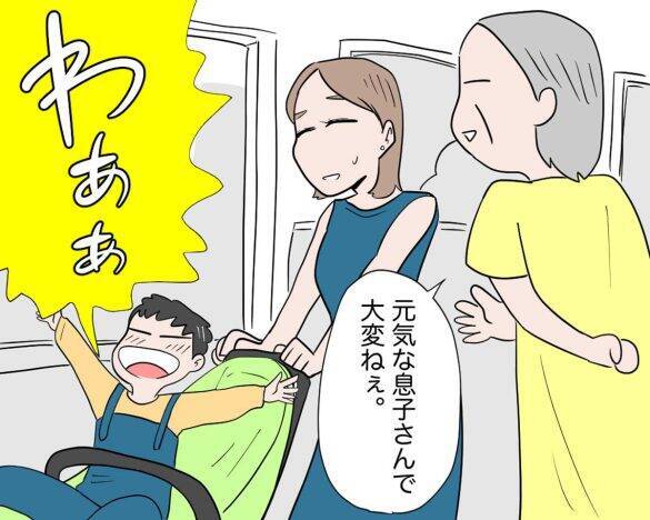 バス車内で2歳息子が大興奮。「元気ね」と話しかけてきた高齢女性の“次の言葉”に大ショック／びっくり体験人気記事BEST