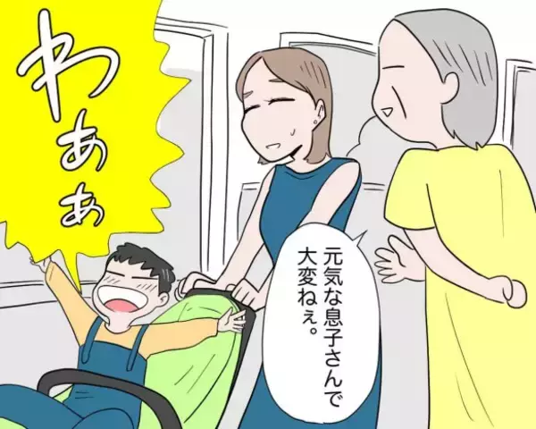 「バス車内で2歳息子が大興奮。「元気ね」と話しかけてきた高齢女性の“次の言葉”に大ショック／びっくり体験人気記事BEST」の画像