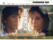 さすがにシワが…だからいい！江口洋介(58)、松嶋菜々子(53)、織田裕二(58)、90年代スターが今もヒットを飛ばすワケ