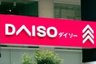 キーホルダー「いつの間にか外れて落としがち問題」を“7円”で解決！ もっと早く知りたかったダイソー商品