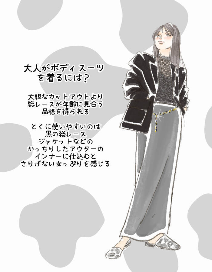 なぜ今？ お股に留め具がある「昔のハイレグ水着みたいな下着」流行のワケ。赤ちゃんのロンパースにも似てる