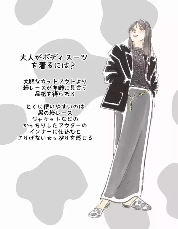 「なぜ今？ お股に留め具がある「昔のハイレグ水着みたいな下着」流行のワケ。赤ちゃんのロンパースにも似てる」の画像