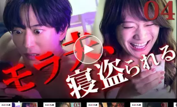 「最終回まで観たい春ドラマ4選。高橋一生“転生”も話題だけど、“月10ドラマ”から目が離せない！」の画像