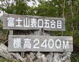 「山道に女児がひとり…親の言葉にゾッ。その親子登山、本当に子供のため？ 母が山頂で見たシビアな光景」の画像3