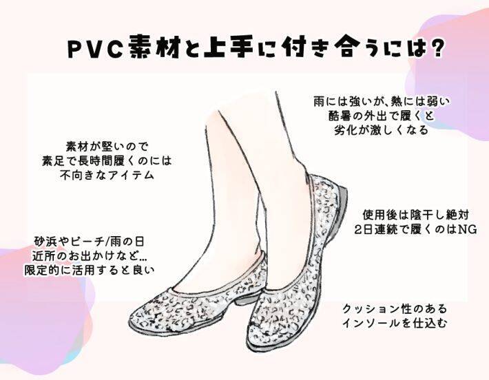 なぜ今？ 子どもの頃に憧れた“あみあみサンダル”が再ブーム！ 可愛いけど…靴ずれだけじゃない「落とし穴」