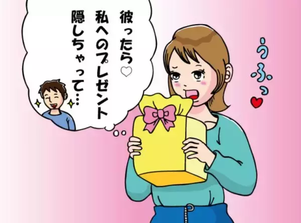 彼氏の部屋で“高級バッグの包み”を発見！ 期待した彼女が一瞬で凍りついた「彼の恐ろしいひと言」