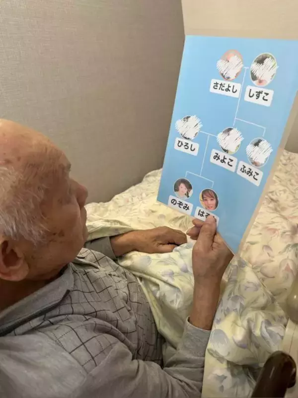 94歳おじいちゃんの認知症予防のために孫が手作りした“意外なアイテム”とは？「家族の会話が増えた！」