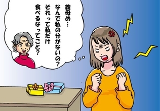 バレンタインチョコを巡り、義母から嫌がらせ。夫に伝えたら…まさかの「私に激怒してきた」ワケ