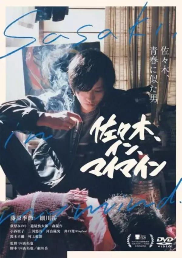 「「風、薫る」33歳俳優のギャップに衝撃…！“令和のカメレオン役者”がNHKドラマで重宝される意味」の画像