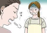 「怒りでひざが震えた…子育て中に夫に言われた「一生許せない言葉」／結婚人気記事BEST」の画像2