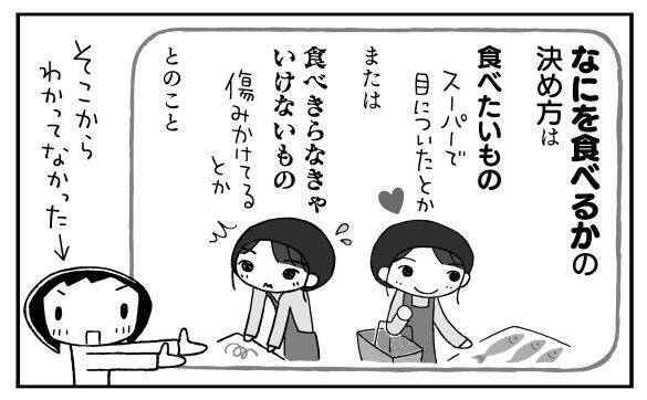 山本ゆりさんに聞いた！「料理に苦手意識がある人」でもラクに作れるようになるコツ
