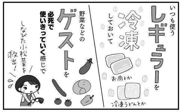 山本ゆりさんに聞いた！「料理に苦手意識がある人」でもラクに作れるようになるコツ