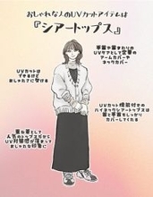 日焼け対策のために「ダサ見えは仕方ない」と諦めてない？ UVカットに見えない“おしゃれな機能服”の新常識