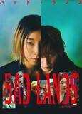 「「闇落ちの演技が至高！」山田涼介、『一次元の挿し木』で低成績俳優からの脱却。過去の“喪失”と重なる“陰”の表現力」の画像3