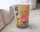「売り切れ続出で入手困難！ドンキ4軒回ってついに発見した「321円のメガサイズスイーツ」が凄すぎた」の画像1