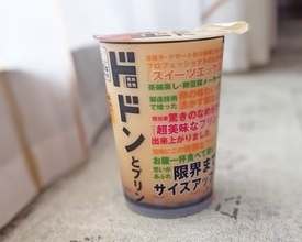 売り切れ続出で入手困難！ドンキ4軒回ってついに発見した「321円のメガサイズスイーツ」が凄すぎた