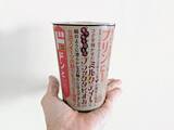 「売り切れ続出で入手困難！ドンキ4軒回ってついに発見した「321円のメガサイズスイーツ」が凄すぎた」の画像2