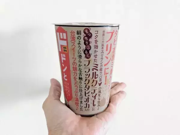 「売り切れ続出で入手困難！ドンキ4軒回ってついに発見した「321円のメガサイズスイーツ」が凄すぎた」の画像
