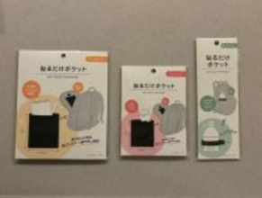 「バッグの中にポケット足りない問題」100均の“アイテム”で一発解決！バッグの「底で迷子」から卒業できたゃった