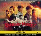 「連ドラ・朝ドラ・大河…って出過ぎ!? 54歳イケオジ俳優が、この数年で引っ張りだこになった理由」の画像1