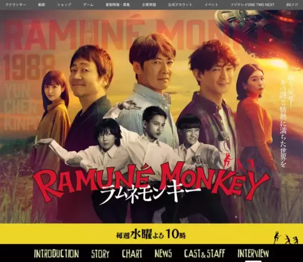 連ドラ・朝ドラ・大河…って出過ぎ!? 54歳イケオジ俳優が、この数年で引っ張りだこになった理由