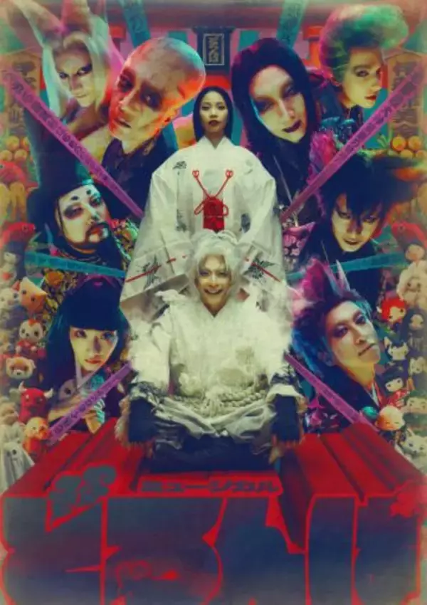 「紅白出場経験もある40歳･イケメン俳優が、“息子に隠れてやっていること”とは？“かっこいいパパ”でいるための裏側」の画像