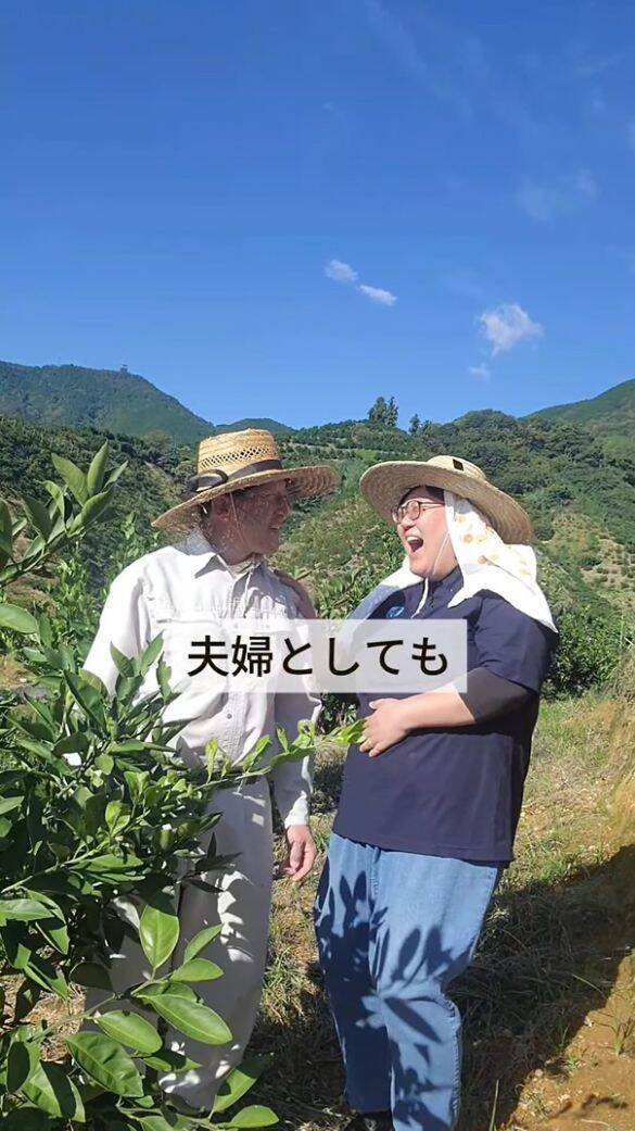 「もう結婚できない」と言われたアラフィフみかん農家に、14歳下の女性教師が“13年のキャリア”を捨てて嫁いだワケ