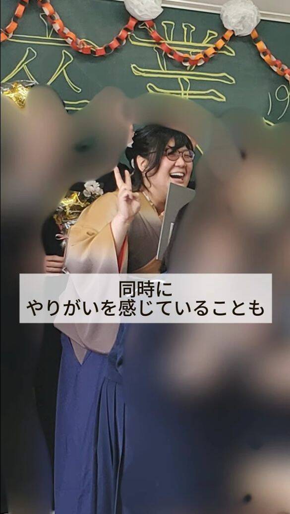 「もう結婚できない」と言われたアラフィフみかん農家に、14歳下の女性教師が“13年のキャリア”を捨てて嫁いだワケ