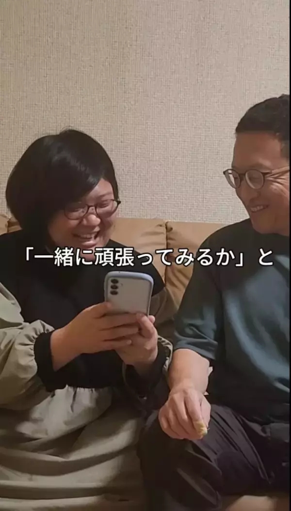 「「もう結婚できない」と言われたアラフィフみかん農家に、14歳下の女性教師が“13年のキャリア”を捨てて嫁いだワケ」の画像