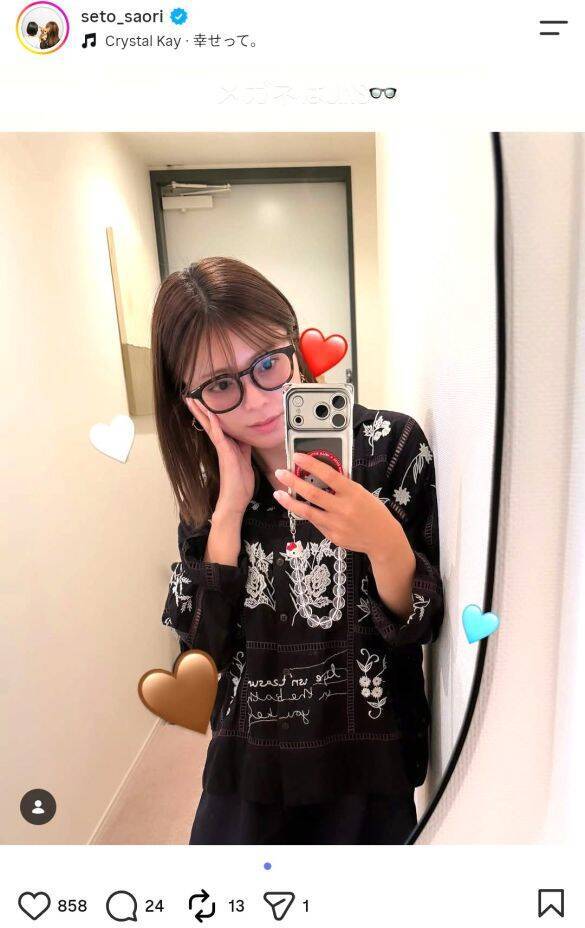 元ジャンポケ斉藤に求刑7年でも、妻は翌日に“楽しすぎた“と投稿。「その神経がわからん」と騒然