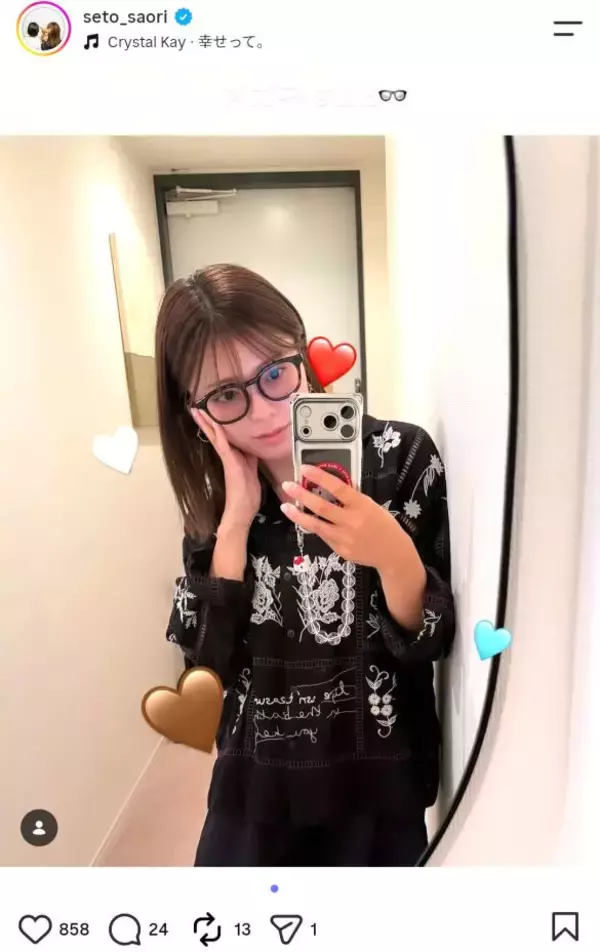 「元ジャンポケ斉藤に求刑7年でも、妻は翌日に“楽しすぎた“と投稿。「その神経がわからん」と騒然」の画像