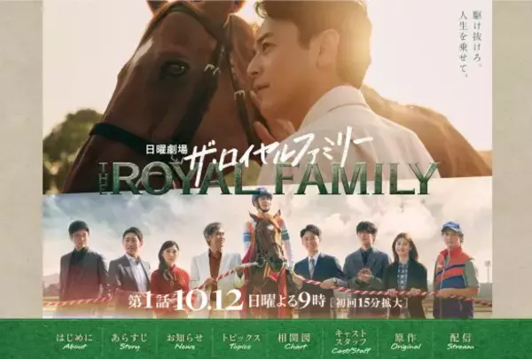 朝ドラとのギャップがメロい！ 秋ドラマ“イケメン”4選。「ビジュイイじゃん」な27歳俳優が好青年役からガラリと変貌