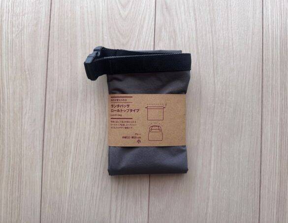 無印の590円“カプセル形の弁当箱”が使いやすい！ フタに秘密ありの「画期的な機能」に大満足／2025 人気記事top5