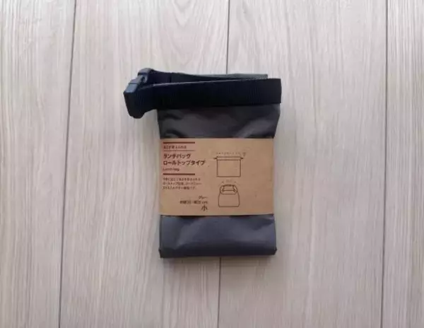 「無印の590円“カプセル形の弁当箱”が使いやすい！ フタに秘密ありの「画期的な機能」に大満足／2025 人気記事top5」の画像