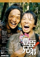 「母親は"昭和の伝説的歌手"」大河や朝ドラで存在感を放つ40歳・実力派の正体。NHKが「2世」を重用し続ける"納得の理由"とは
